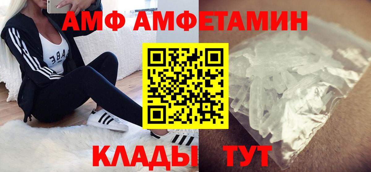 ГАШИШ  NBOMe  КОКАИН  Курган  Меф МЯУ МЯУ   Вход с VPN  Метадон 