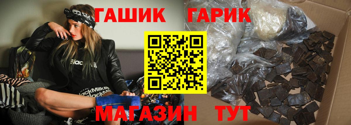 Курган  Гашиш хэш  Вход с VPN 