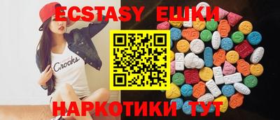 ECSTASY Бугуруслан