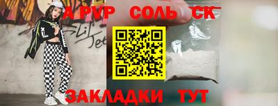 дживик Будённовск