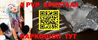 дживик Будённовск