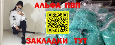 дживик Будённовск