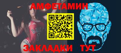 дживик Будённовск