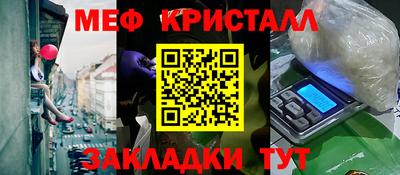 СК Бузулук
