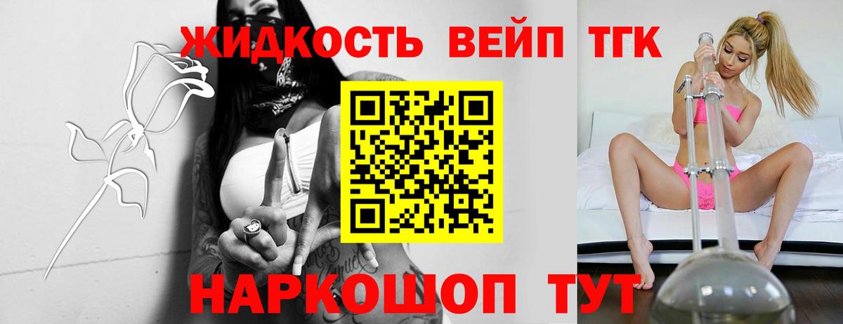 Курган  ТГК жижа  Вход с VPN 
